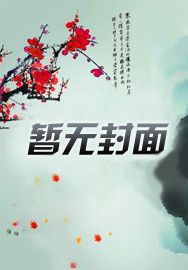 火影修改忍者